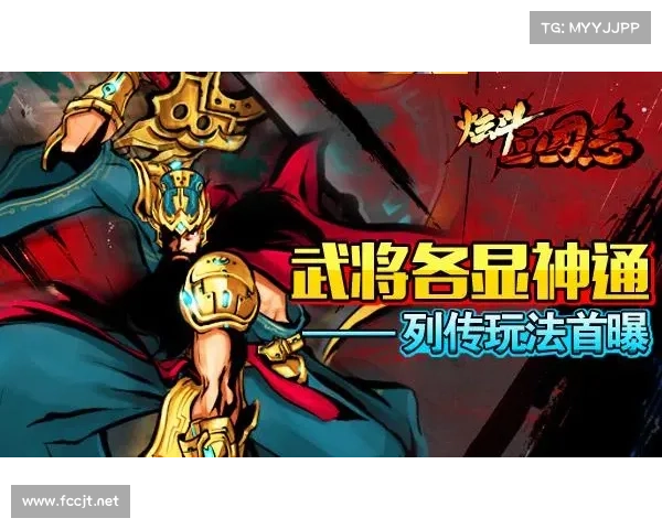 《深入探索行会3游戏中的技巧与策略，提升你的游戏体验》
