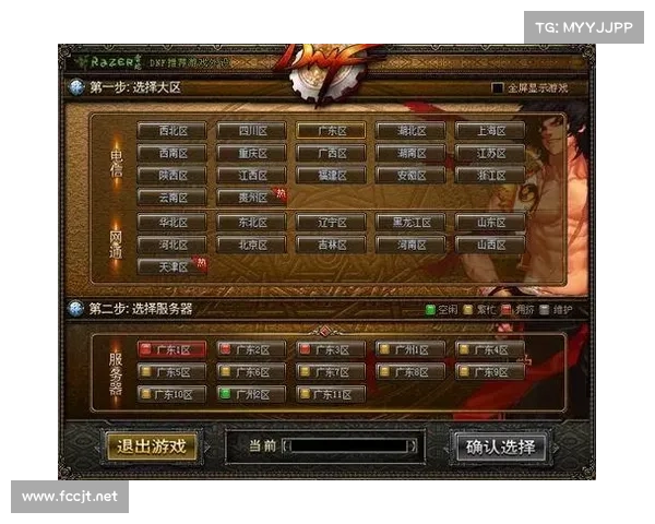 DNF力驱玩家如何通过技能加点优化战斗节奏全面提升游戏体验