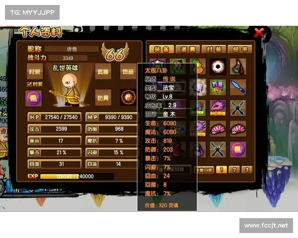 《造梦西游3宠物抓捕全攻略揭秘轻松掌握技巧助你快速收服强力伙伴》
