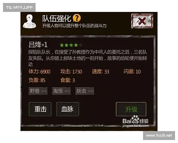 以劫尽1点0d版本全方位实用技巧与高效玩法深度指南