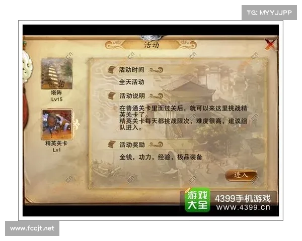 《详细解析如何激活笑傲江湖新手卡快速上手攻略》 《详细解析如何激活笑傲江湖新手卡快速上手攻略》