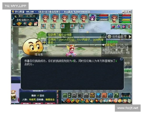 梦幻西游彩虹争霸赛获胜秘籍全面解析策略技巧提升游戏水平