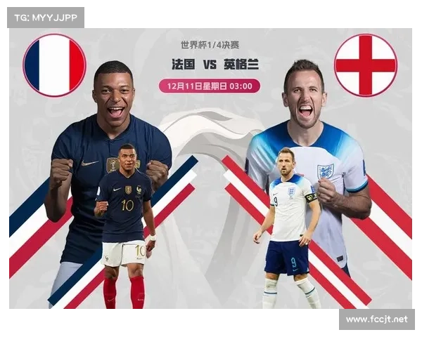 三大理由告诉你为何绝不能错过法国队对英格兰的巅峰对决 三大理由告诉你为何绝不能错过法国队对英格兰的巅峰对决